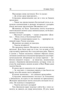 Институт с доставкой по Минску от 70 рублей бесплатно!